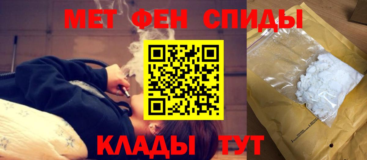 Железноводск  Амфетамин  Вход с VPN  Амфетамин  Амфетамин VHQ 