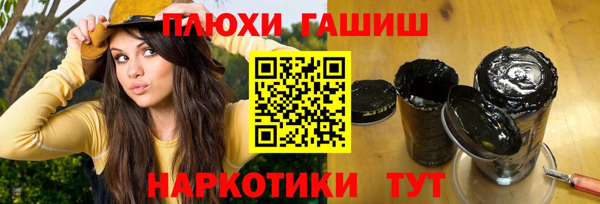 Псилоцибиновые грибы Железноводск