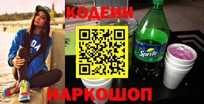 мефедрон VHQ Волгодонск