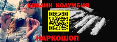 мефедрон VHQ Волгодонск