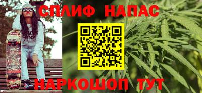 COCAINE Бузулук