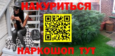 мефедрон VHQ Волгодонск