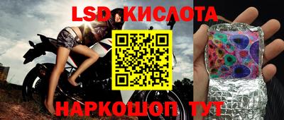 мефедрон VHQ Волжский