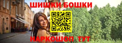 метадон Бугуруслан