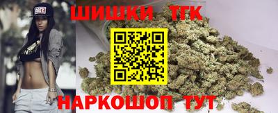 мефедрон VHQ Волжский