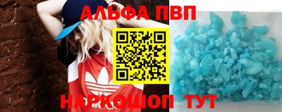 мефедрон VHQ Волгодонск