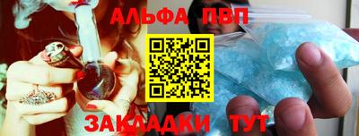 мефедрон VHQ Волжский