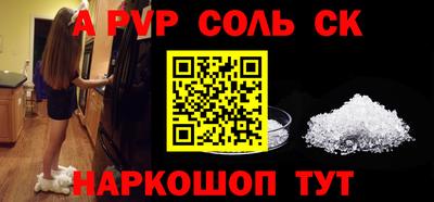 мефедрон VHQ Волгодонск