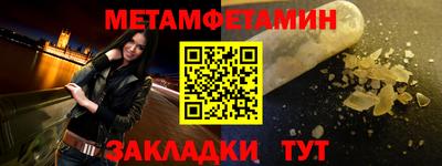мефедрон VHQ Волжский