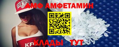 COCAINE Бузулук