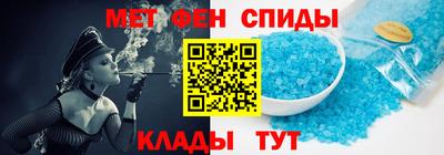 мефедрон VHQ Волгодонск