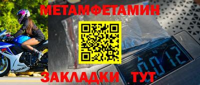 хмурый Волжск