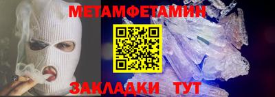 хмурый Волжск