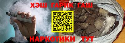 COCAINE Бузулук