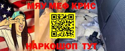 мефедрон VHQ Волгодонск