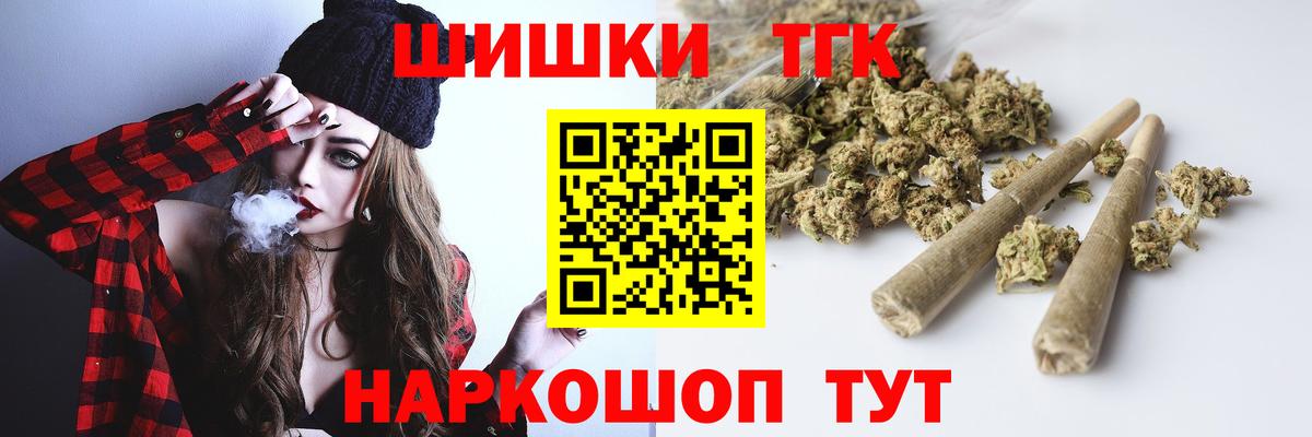 МАРИХУАНА Bruce Banner  Бошки марихуана AK-47  Железноводск  МАРИХУАНА гибрид  Вход с VPN  Марихуана LSD WEED 